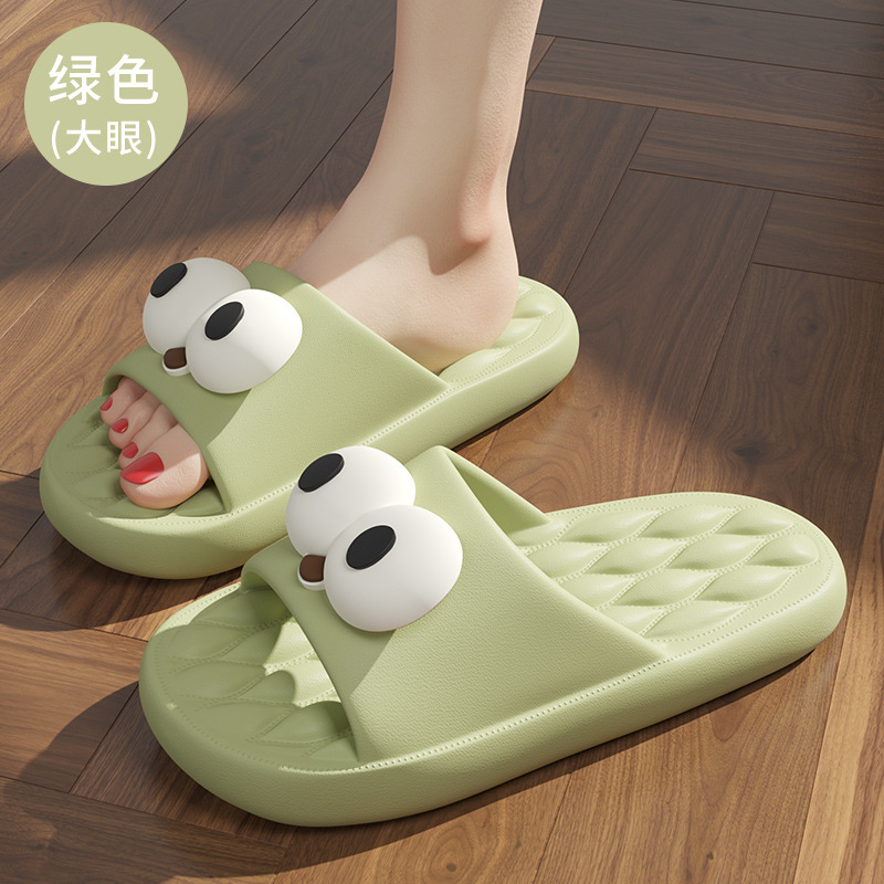 녹색 [큰 눈]