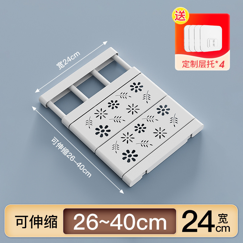 衣柜收纳分层隔板柜子免钉置物架橱柜鞋柜分隔层架宿舍伸缩整理架|undefined