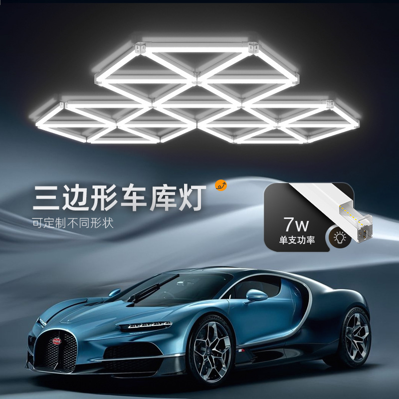 Triangular panal LED lámpara de garaje gimnasio pared empalmado techo lámpara de forma especial integrada lámpara de cable suspendida comercial