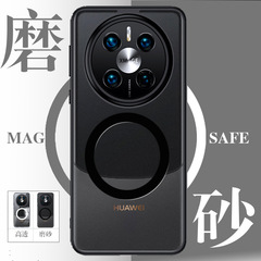 適用華為mate60pro高透磁吸手機殼mate60rs膚感磨砂防摔手機套