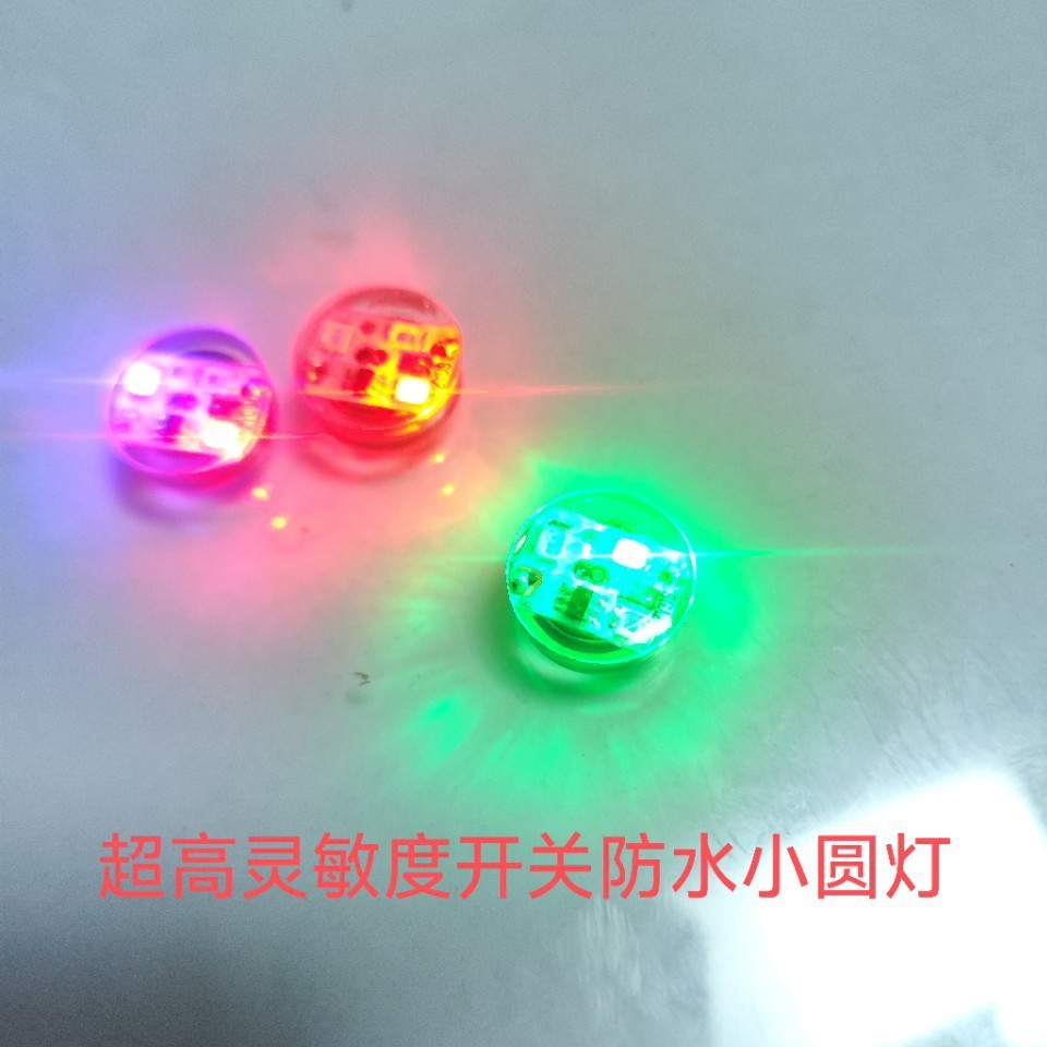 LED小灯洞洞鞋防水震动闪光灯鞋服发光灯萝卜刀灯芯电子