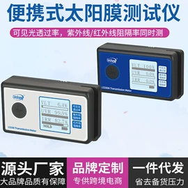 光学检测仪;色差计;测厚仪