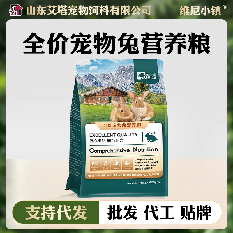 Питательный корм для кроликов Тимоти, взрослых и молодых кроликов с длинными ушами, корм для морских свинок и корм для голландских свиней.