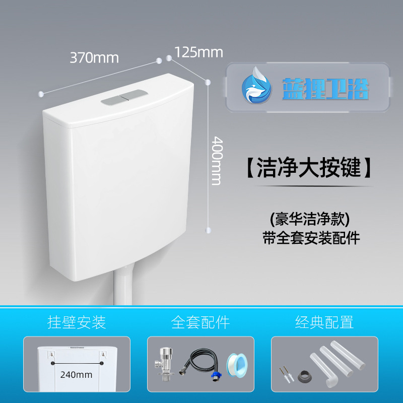 和式便器の省エネ水箱家庭用トイレは水箱便器を流します。|undefined