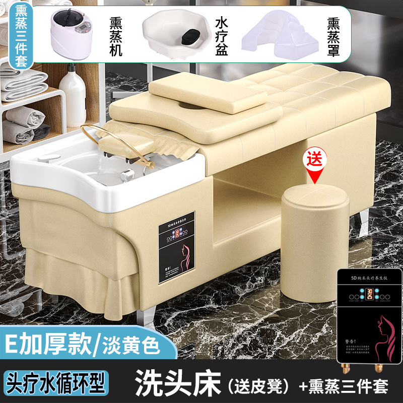 理发店专用洗头床带热水器头疗熏蒸按摩一体发廊洗发恒温头疗床|undefined