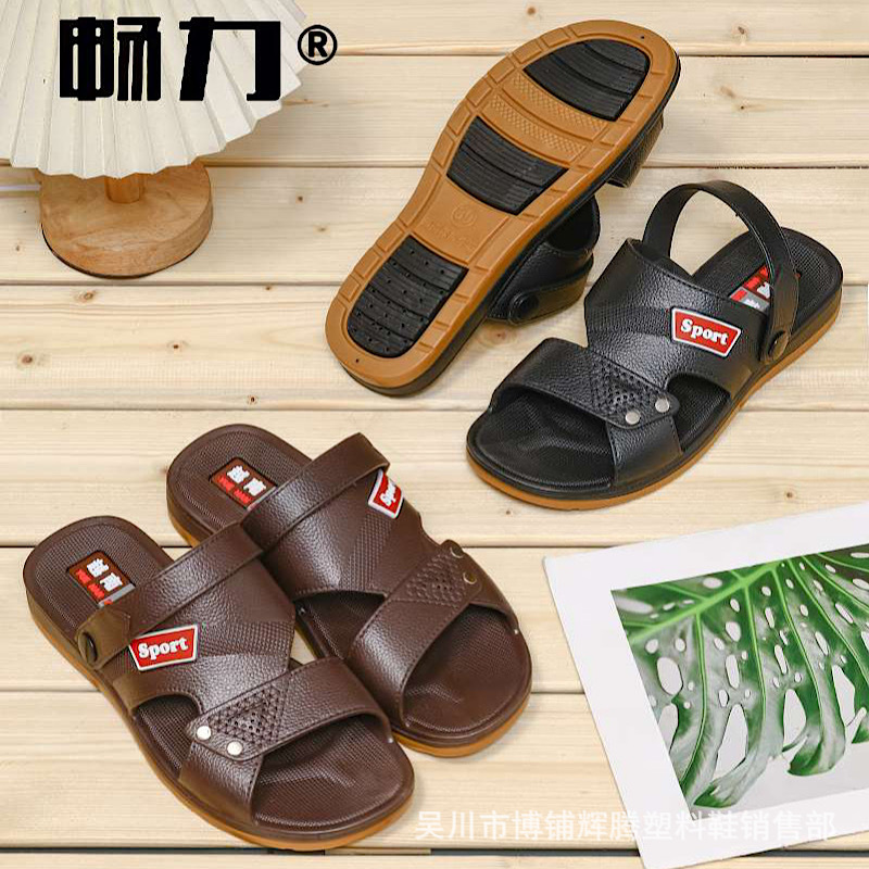2026 Summer New Men's Sandals for Street Stalls, Men's Shoes for Supermarket, Dual-Use for Outdoor Wear, Men's Sandals and Slippers Wholesale