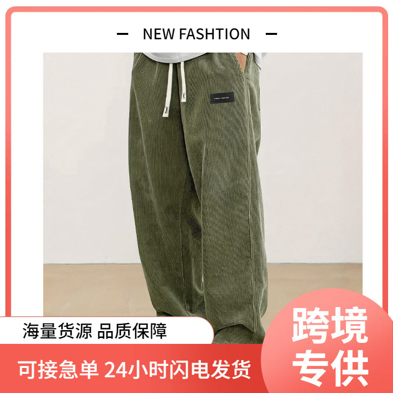 Amazon Cross-Border European and American Foreign Trade Men's Clothing 2026 Spring New Loose-Fitting Corduroy Straight Pants with Logo