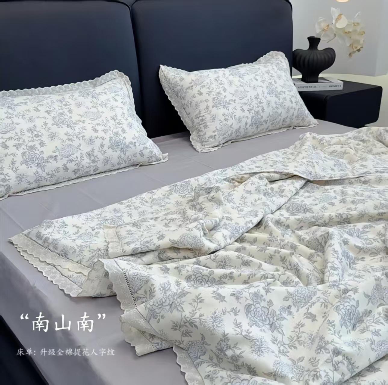 난산난-중공 레이스