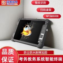 8Ӣ������ƽ����X�ƄӔ����ɼ��K�˼ӹ�ƽ��܊���ֳֹ��Ipad