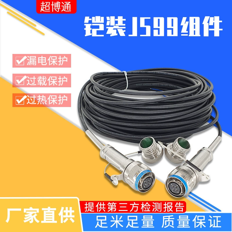 Наружный оптический кабель Мощность сборный оптический кабель 4 ядра 8 ядер 12 ядер 24 ядра безплавкий свет с заглубленным трубопроводом