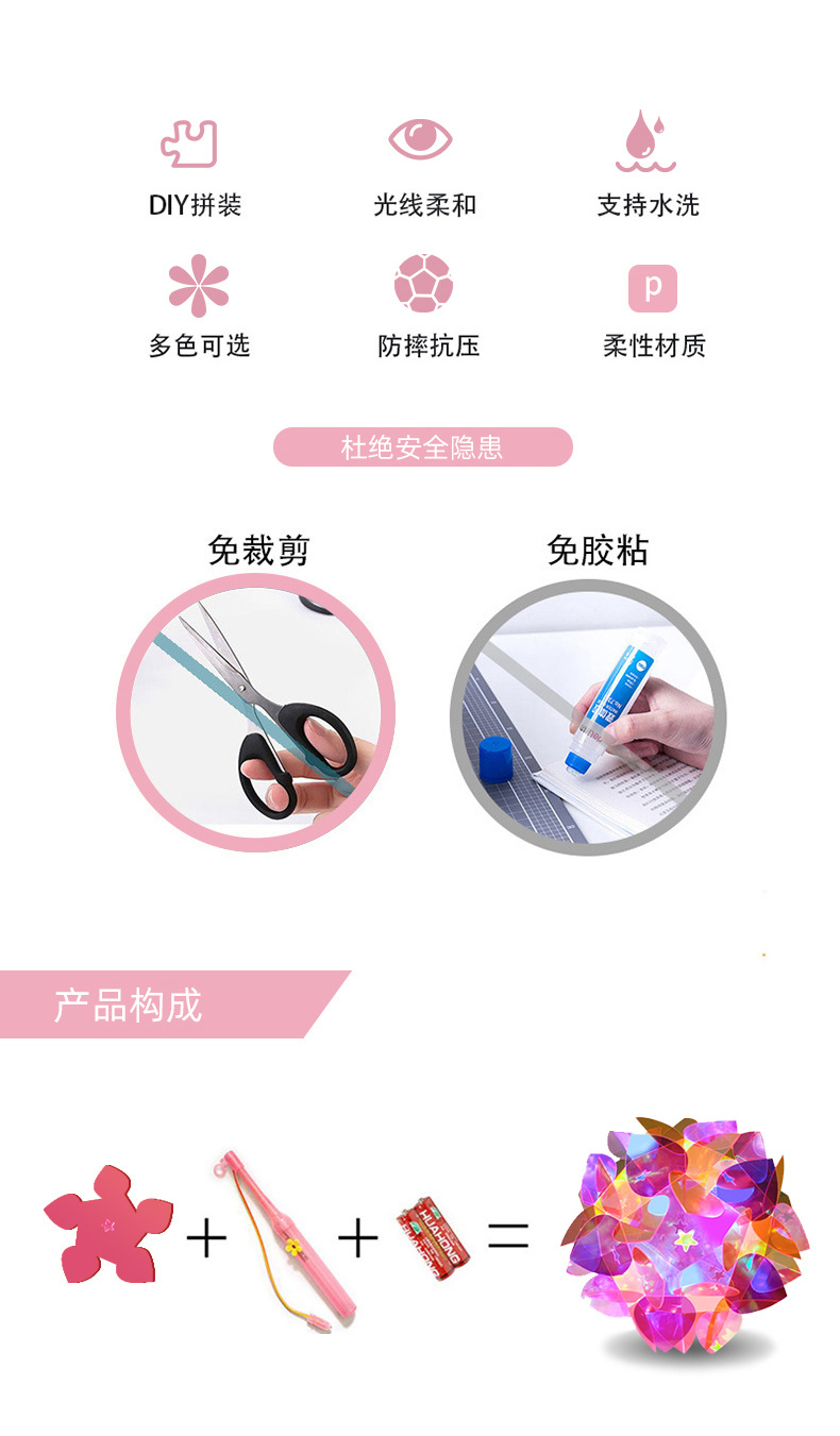 镭射灯笼合集描述图_10.jpg