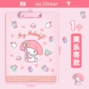 My Melody