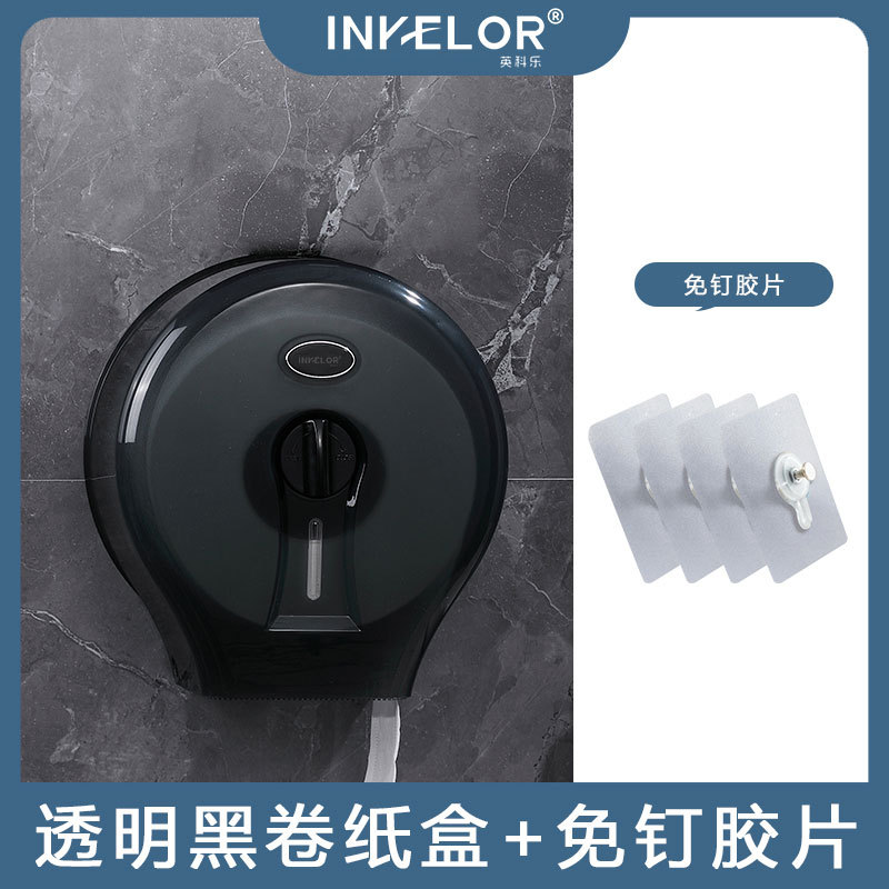 透明黑/免打孔