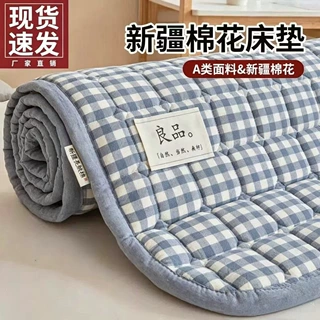 新疆棉花床垫软垫子宿舍学生单人床褥垫家用卧室租房专用被褥铺底