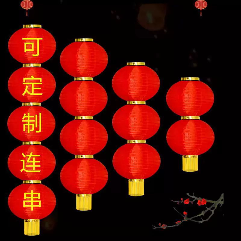 四三连串大红椭圆形拉丝可折叠春节广告圆串灯笼