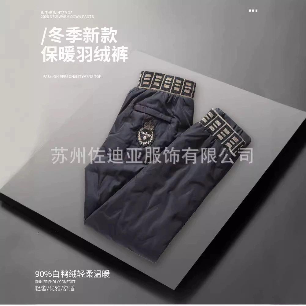 Zordia 2021 Зимние новые утолщенные легкие теплые пуховые брюки, белые модные теплые брюки на утином пуху для мужчин и женщин