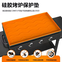 Custom Amazon Hot Барбекю Гриль Силиконовая защитная накладка Чистящая Подушка Пластина для барбекю Силиконовый защитный чехол