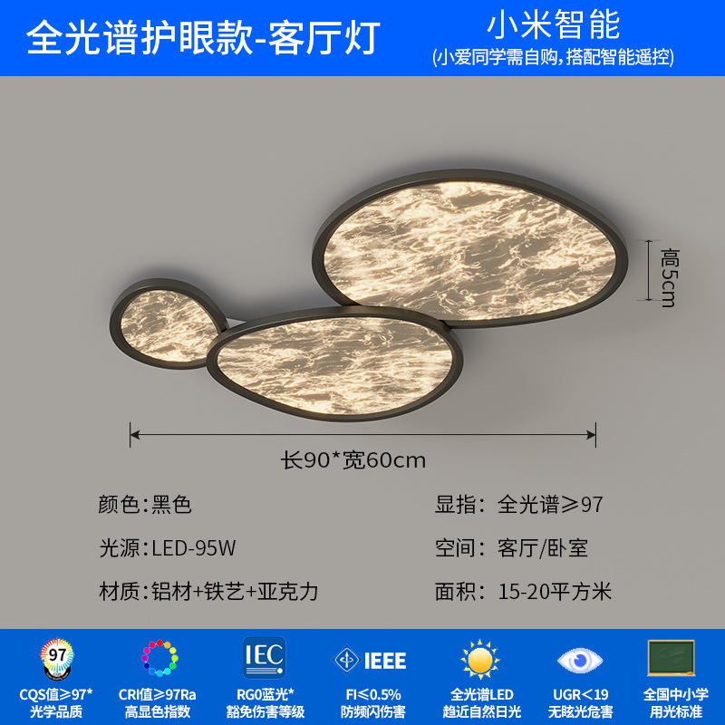 Iluminación principal de la habitación de nubes de techo de niebla italiana, simple y moderna, atmósfera de alto nivel, sensación de reclinar en toda la casa, protección de los ojos de la montaña.