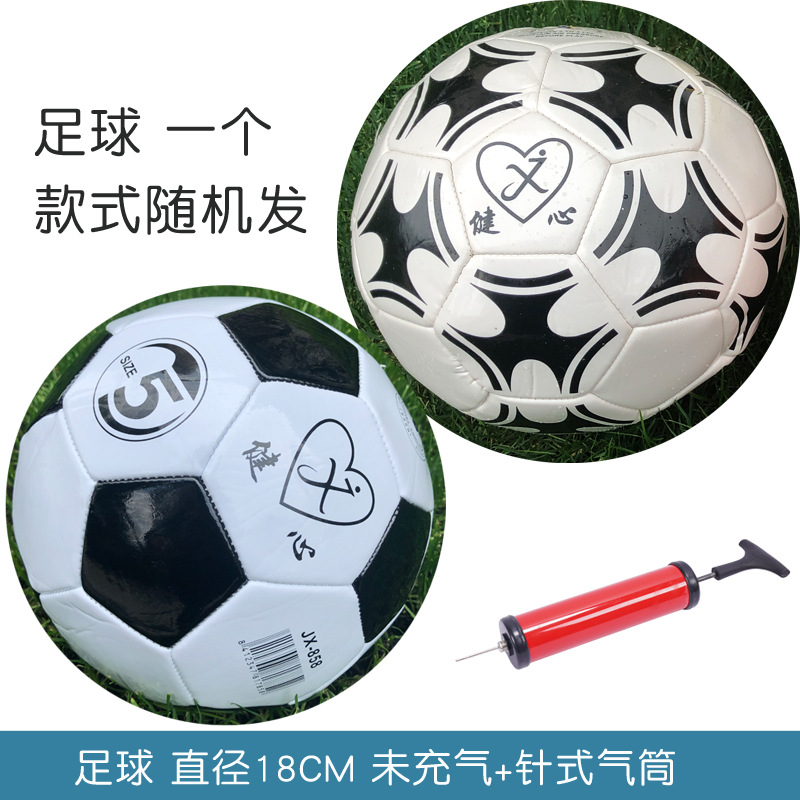 Equipos de entrenamiento sensorial de baloncesto al aire libre de la escuela primaria jardín de infantes de bebés juguetes de educación temprana