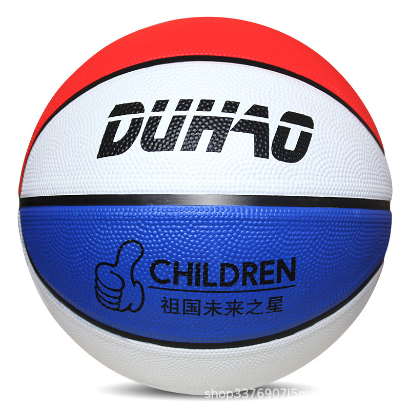 メーカー バスケットボール卸売 No.3-4-5-7 子供用幼稚園小学生体力トレーニングプロゴムボール|undefined