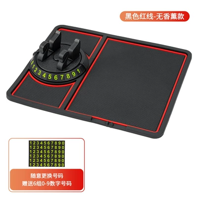 Car phone holder, multifunctional Anti-slip mat - b-58-red-edge-simple-design-non-aromatherapy-version-standard