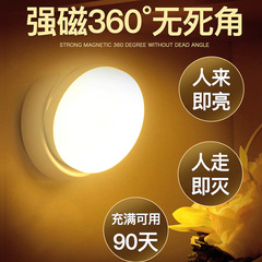 知能人体感応led小夜灯泡光制御ベッドの無線通路電気スタンド照明工場直売