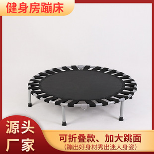 Household indoor children's gym foldable adult children jumping bed rub bed bounce bed manufacturers wholesale