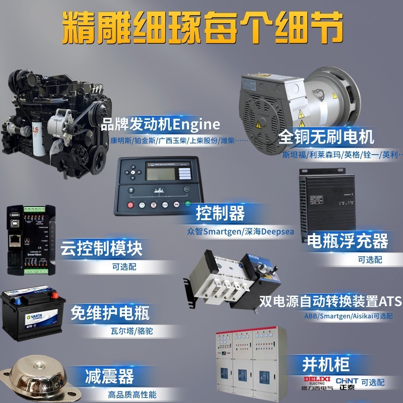500kw移動静音ディーゼル発電機群大型维柴640 800 1000キロワット発電機380V|undefined