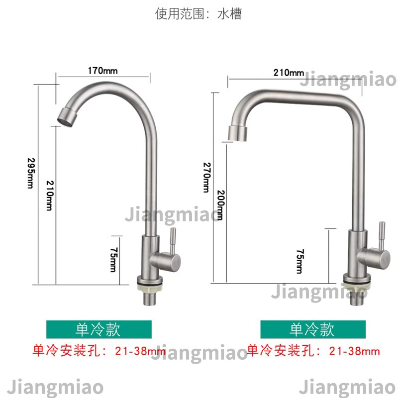 Grifo de fregadero de un solo orificio de acero inoxidable 304 dos funciones Grifo de cocina de un solo fregadero giratorio libre de 360 grados