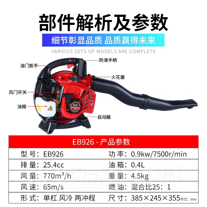 세컨드 정 EB926 핸드헬드 [화염없는 고온] 하이 벤드