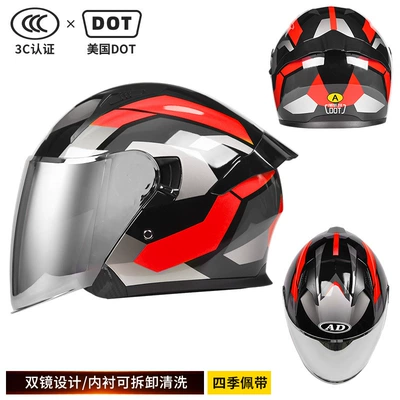 women | Motosiklet kaskı (dəbilqə) - dot3c-red-shadow-blade-silver-plated-mirror-high-definition-mirror-l-size