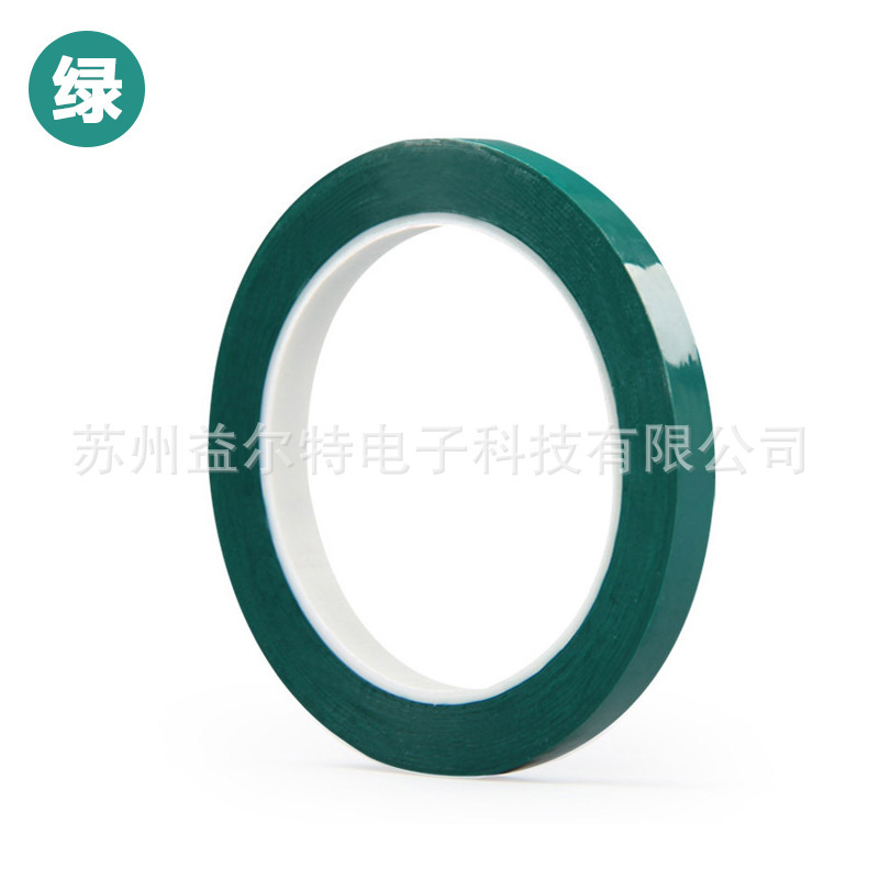 玛拉胶带高粘耐高温彩色5S标识定位变压器防水绝缘pet玛拉胶带|undefined