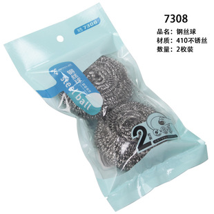 ����7308���P�䓽z��N�����ö๦���坍��ȥ��ϴ���ˢ2���b