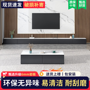 [Factory Direct Sales] New Slate Tv Cabinet Coffee Table Combination Italian Normcore Rectangular Floor Cabinet Accessible Luxury Modern
