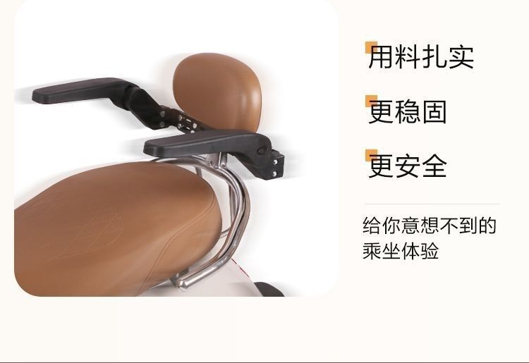 Suitable for Electric Vehicles, Rear-Mounted Child Seat Railings, Electric Scooter Safety Seats, Child Seats, Baby Folding Guardrails