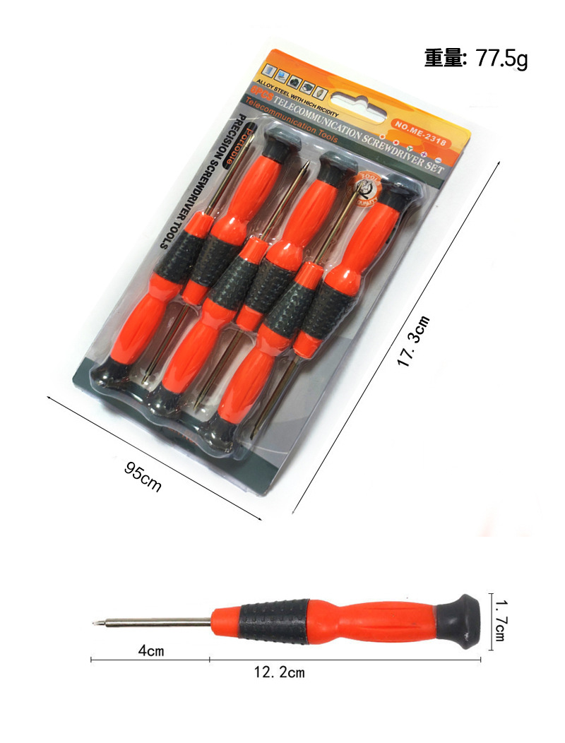 2318 产品尺寸2.jpg