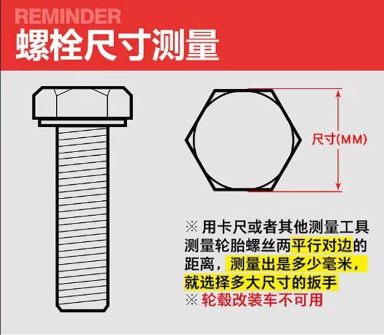 알림: 너트 측정 방법에 대한 정보는 여기에서 확인하세요. 사진을 찍지 마세요.