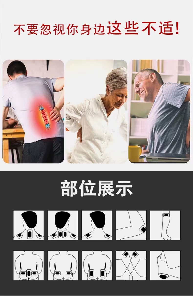 Far Infrared Herbal Pain Relief Patch for Neck Shoulder Lumbar Support Adults Non-Woven Fabric specifications