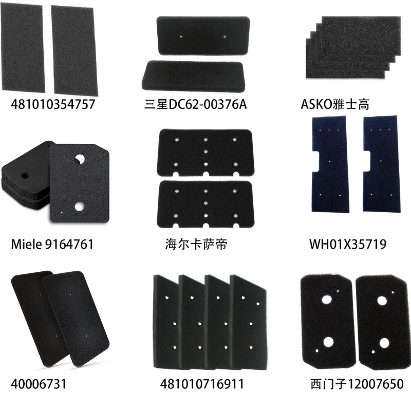 Cross-border best-selling dryer filter cotton, compatible with various tumble dryers and washing machine filter cotton Cross-border best-selling dryer filter cotton, compatible with various tumble dryers and washing machine filter cotton