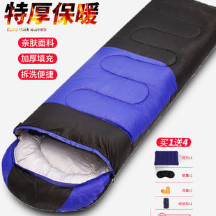 Sleeping bag for adults to remove and wash in spring, summer, autumn and winter thickened adult outdoor portable cold-proof warm camping single indoor