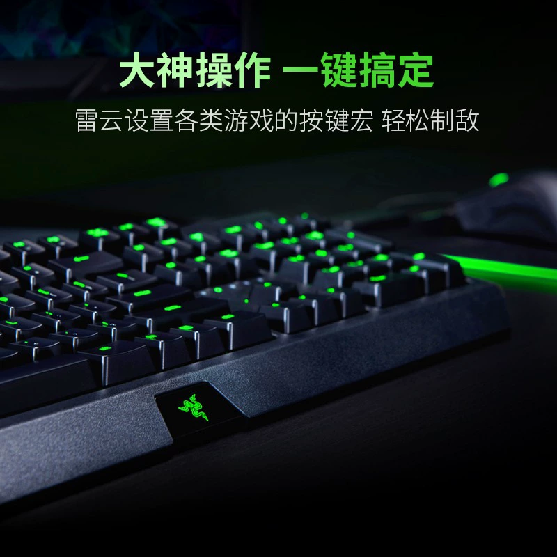 BlackWidow Essential Black Widow Spider Standard Edition 04 клавиш E - спортивная игра проводная механическая клавиатура