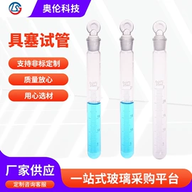 其他实验室品;烧杯、烧瓶;试管、滴管