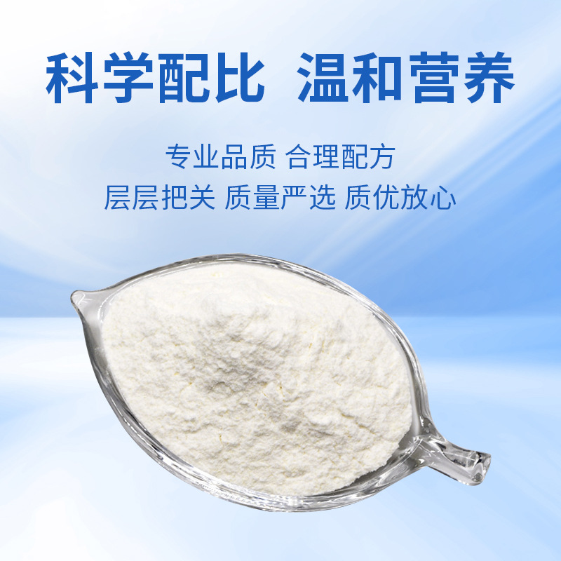 唾液酸98%N-乙酰基神经氨酸 化妆品原料131-48-6