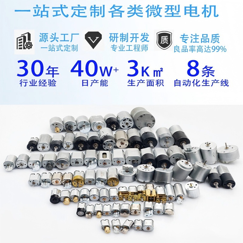 康良电子十六齿行星减速电机共享充电宝智能锁N20十六齿减速马达|undefined