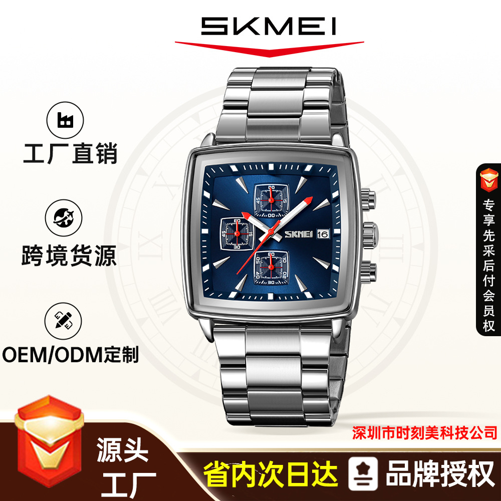 Reloj de cuarzo SKMEI para hombre, correa de acero inoxidable, resistente al agua, multifunción, con calendario.