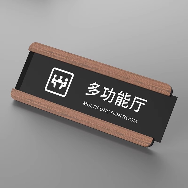 Multi-purpose hall - wood grain finish