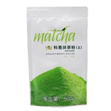 科麦抹茶粉调味蛋糕面包慕斯饮品烘焙原料，冲饮抹茶粉