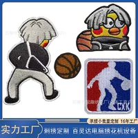 «Title: Ikun Kun Basketball Embroidery Patch - Cute Cartoon Chicken Design for Stylish Customization»