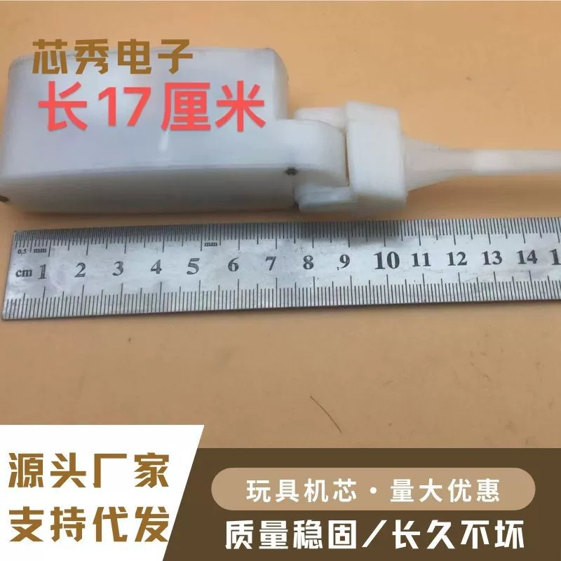 Toy, wholesale, remote control, bluetooth