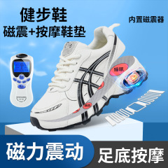 真皮磁能震动按摩鞋秋季新款运动老爹鞋女休闲百搭厚底阿甘健步鞋